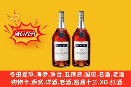 宝鸡高价上门回收洋酒蓝带价格